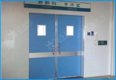 手術室醫(yī)用門